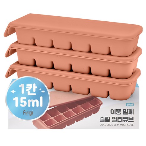 퍼기 이중 밀폐 슬림 멀티큐브 12구, 240ml, 인디핑크, 3개