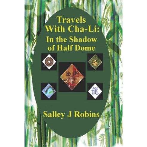 (영문도서) Travels With Cha-Li: In the Shadow of Half Dome Paperback, Independently Published, English, 9781794473515