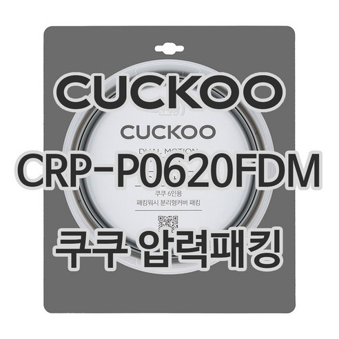 쿠쿠 압력밥솥용 정품 고무 패킹 CRP-P0620FDM 전용 압력패킹 fhr0610fd 쿠쿠 압력밥솥용 정품 고무 패킹 CRP-P0620FDM 전용 압력패킹 fhr0610fd