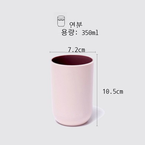 세구컵 양치컵 가정용 심플한 양치질 항아리 커플 칫솔 치통 세면컵 화장실 치구 풍 컵 나무 무늬 컵 네이비 개 포장, +1 대나무 숯 연모 칫솔, 투톤 TPR 소프트 핑크