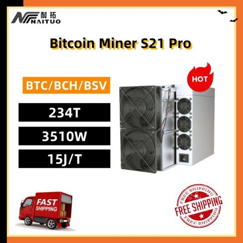 협상의 새로운 앤트마이너 비트코인 채굴기 S21 Pro 234T 3510W 15J/T BTC BCH BSV SHA256 공랭식 채굴기, 01 s21 pro hyd 234th_01 CHINA