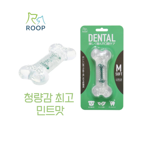 루프 덴탈본 베이컨맛 S, 강아지 이갈이 고민 해결!