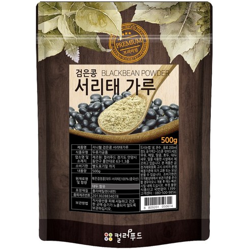 지니웰 검은콩 서리태 가루, 1개, 500g