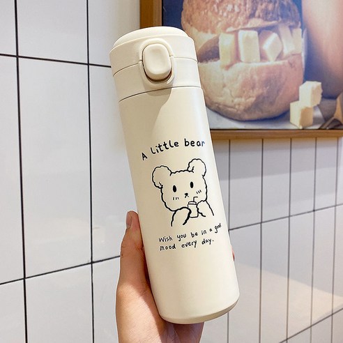 물 컵 절연 컵 숙녀 휴대용 신선한 트렌드 크리 에이 티브 간단한 성격 센 부서 Ins 컵, 420ML 귀여운 곰, 알몸 컵