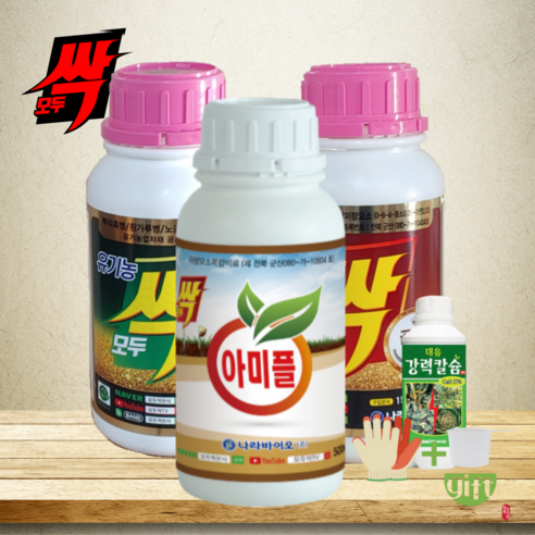 모두싹골드500g 1개 모두싹프리미엄500g1개 모두싹아미풀500ml1개 고추밭 병해충관리 - 식물영양제 | 쿠팡