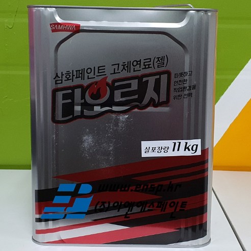 삼화페인트 타오르지 유해가스 없는 따뜻하고 안전한 작업환경 깡통난로 17L, 1개 난로페인트 삼화페인트 타오르지 유해가스 없는 따뜻하고 안전한 작업환경 깡통난로 17L, 1개 난로페인트