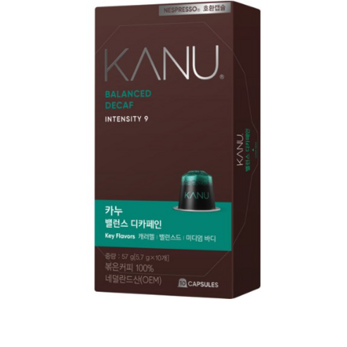 카누 네스프레소 호환캡슐 밸런스드 디카페인 로스트, 5.7g, 10개입, 2개