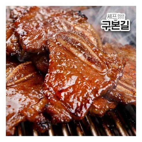 [구본길] 양념 LA갈비 450g x 10팩, 단품, 10개