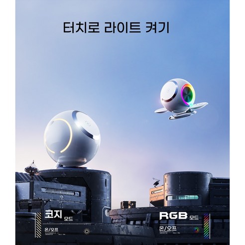 손쉬운 충전과 세련된 디자인의 완벽한 조화