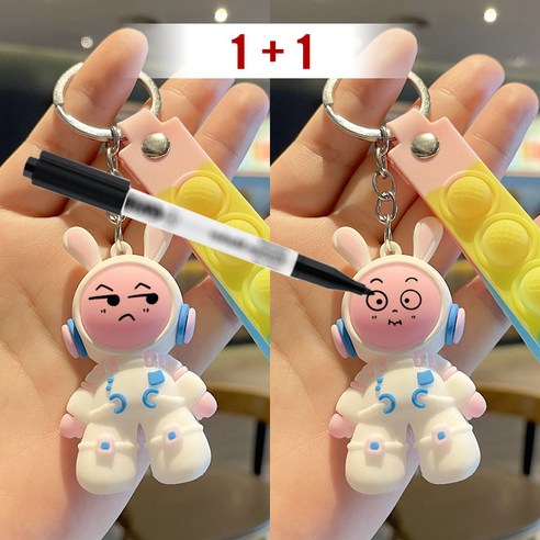 일상에 귀여운 마법을 더하는 쇼핑월드 우주토끼 키링 세트