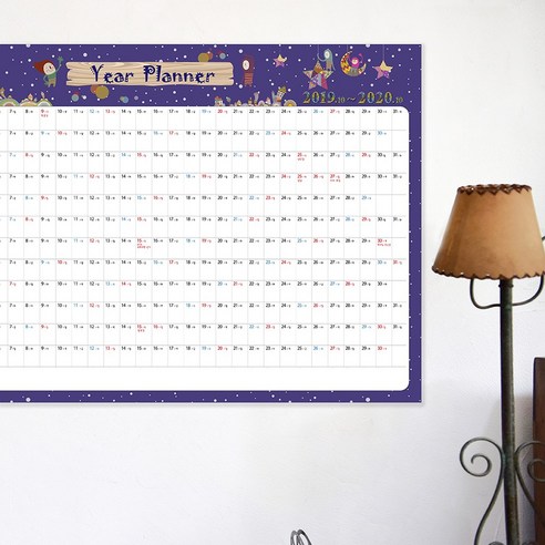 포스터 달력을 통해 생산적인 2024년을 보내세요!