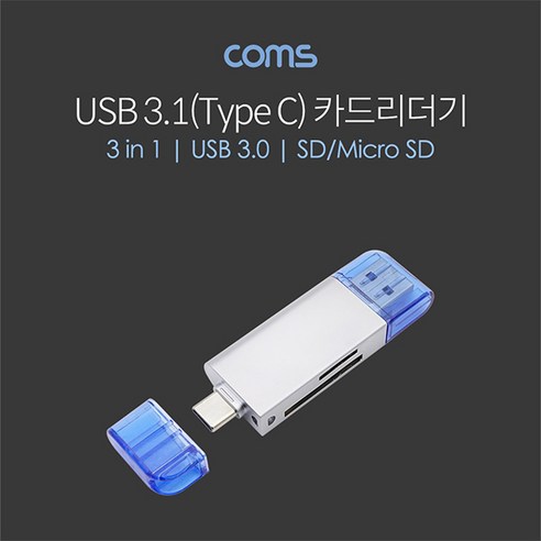 갤럭시Z 플립 컴공용 USB C타입SD카드리더기 Best Top5