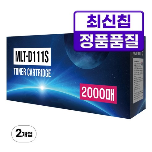 삼성전자 SL-M2027 M2077F M2078F 호환 대용량 토너, 검정 2K, 2개