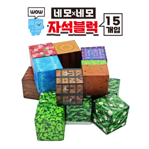네모네모 자석블럭15P, 1개