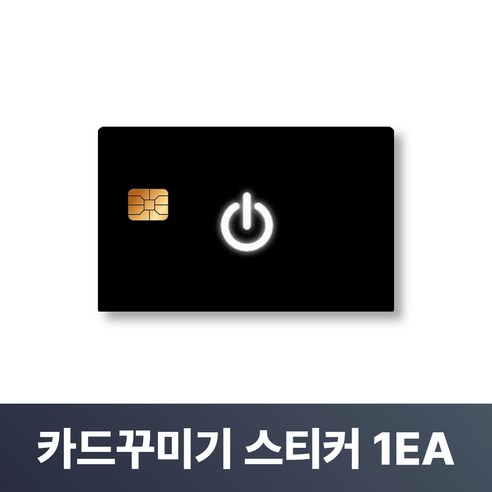 맥맨 카드꾸미기 스티커 신용카드 커버, 1개, M-24