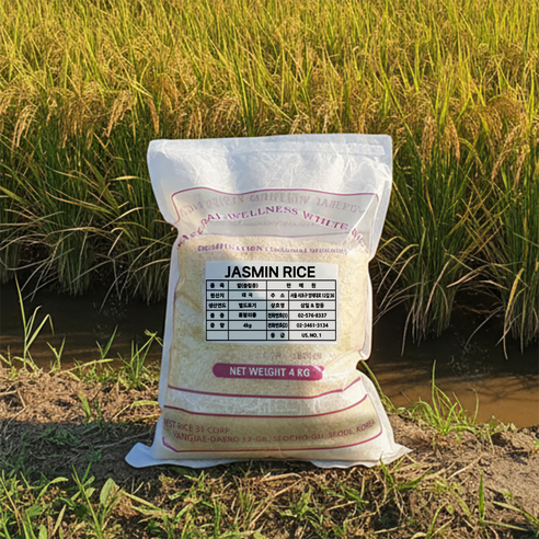 삼일상사 자스민쌀 4kg 안남미 태국쌀 1등급 홈말리 THAI HOM MALI RICE jasmine rice
