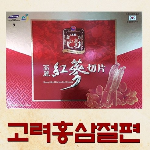 고려홍삼절편 (20g x 10팩) + 쇼핑백증정, 10개, 200g