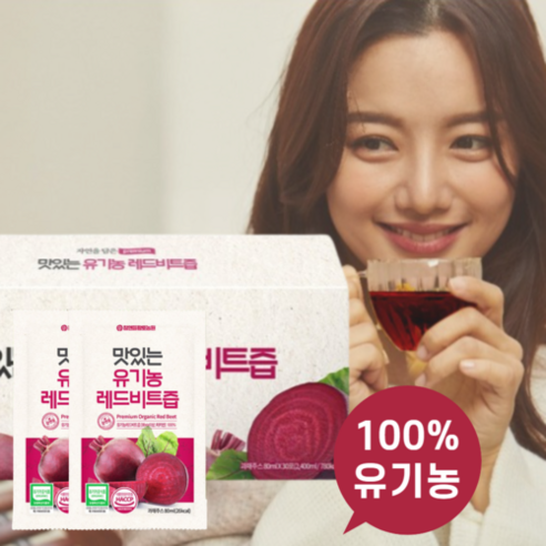 맛있는 유기농 레드비트즙 100% 30포 맛있는 유기농 레드비트즙 100% 30포