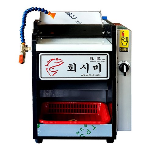 업소용 생선탈피기 돔 농어 아나고 오징어 껍질 표피제거 기계