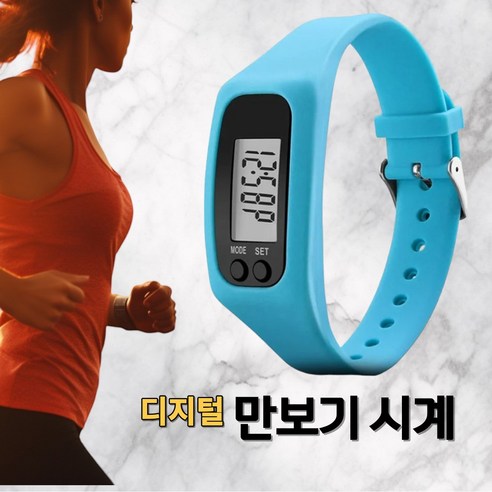 더이케이 디지털 만보기 시계 실리콘 팔찌 밴드, G80 스카이블루, 1개