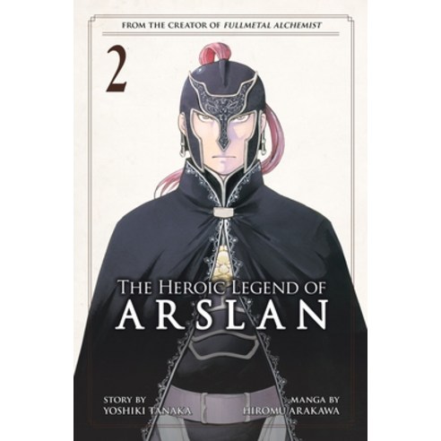 (영문도서) The Heroic Legend of Arslan Volume 2 Paperback, Kodansha Comics, English, 9781612629735