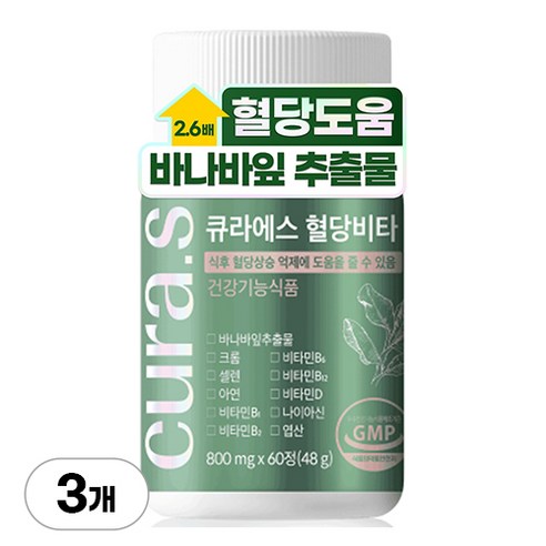 큐라에스 혈당비타 식후혈당 도움 바나바잎 비타민B, 60정, 3개