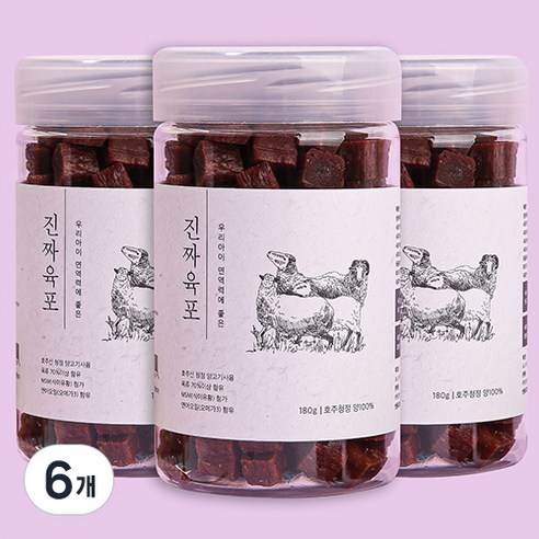 진짜육포 강아지 간식 져키 180g, 양고기, 6개