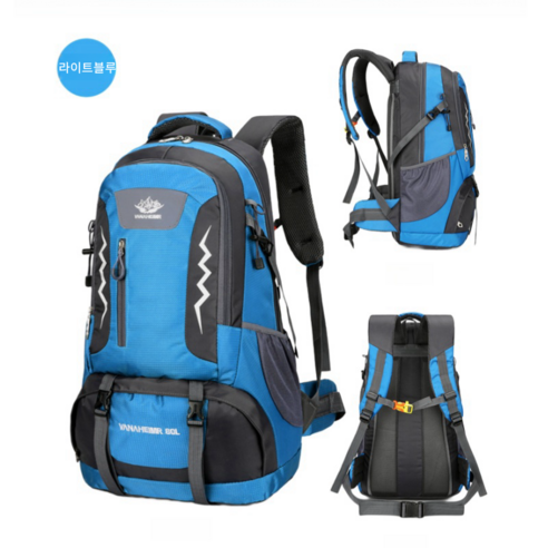 HTYVC 등산가방 60L 대용량 스포츠 배낭 백팩 트래킹 캠핑 아웃도어 남녀 트레블배낭, Light Blue
