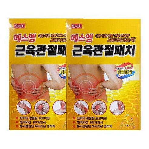 에스엠 근육관절패치 24매입 2개