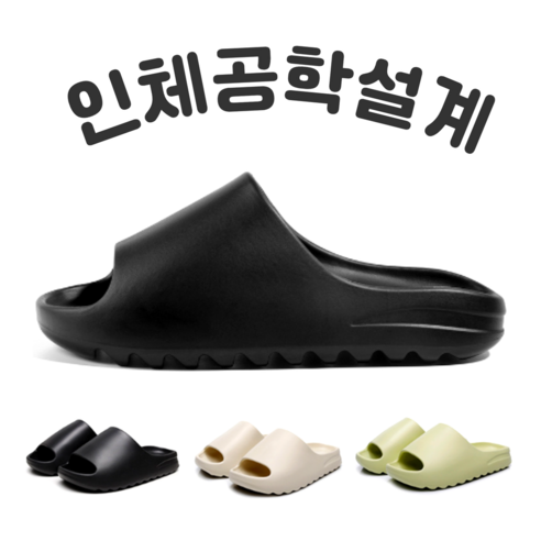 루하비 발이 편한 슬리퍼 층간소음 족저근막염 미끄럼방지