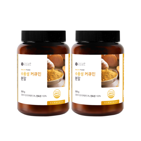 바로푸드 수용성 커큐민 분말 가루 강황 인도산 200g, 2개