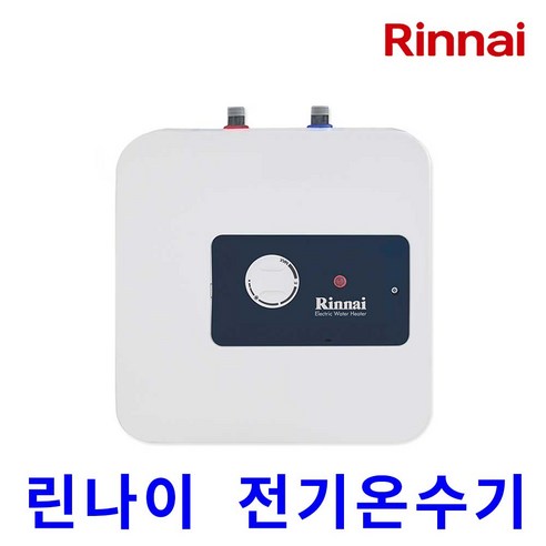 린나이 REW-TA15.30U 저장식 전기온수기 법랑 상향식 바닥설치형 및 REW-TA30U 상향식 상향식전기온수기 린나이 REW-TA15.30U 저장식 전기온수기 법랑 상향식 바닥설치형 및 REW-TA30U 상향식 상향식전기온수기
