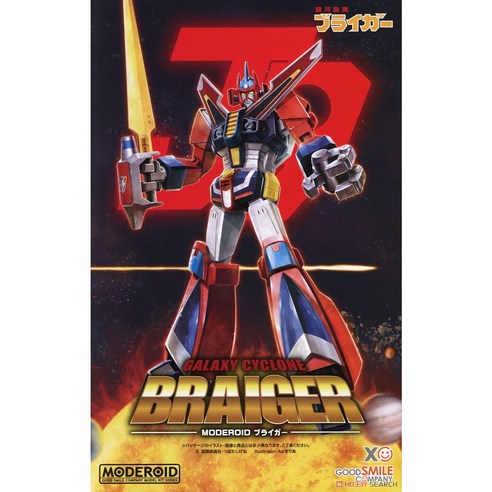 굿스마일 모데로이드 은하선풍 브라이거, 특별한 매력을 지닌 피규어 굿스마일bh