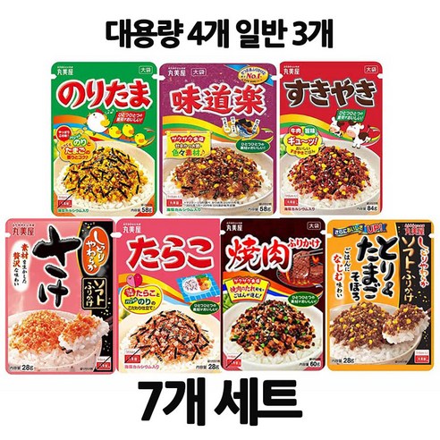 일본 후리가케 모음 7종세트 대용량 마루미야 명란 타라코 미도락 맛도락 스키야키 사케 연어 야키니쿠 토리타마고 노리타마 김계란맛 소고기맛... 