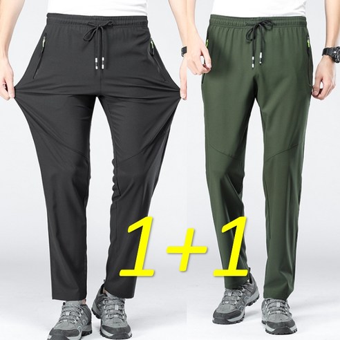 히트세븐 국내배송 M-6XL 1+1(2벌) 여름 아이스 슬랙스 트레이닝 바지 트레이닝팬츠 남성 여성 등산바지 밴딩 작업복바지 빅사이즈HTP13