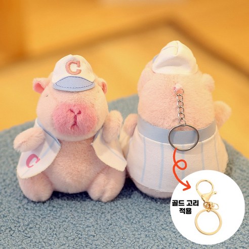 제이템 카피바라 인형 열쇠고리 키링, 블루 야구복 핑크, 1개
