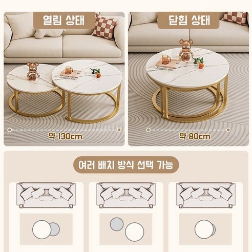 다용성, 스타일, 가성비를 완벽하게 갖춘 가정용 티테이블 거실테이블 세트