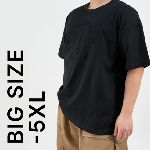 [2XL-5XL] 블루제이 엠보 순면 빅사이즈 오버핏 반팔티 2종