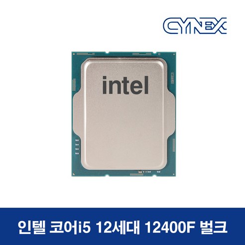 [INTEL] 코어12세대 i5-12400F 벌크 쿨러미포함 (엘더레이크/2.5GHz/18MB/병행수입), INTEL