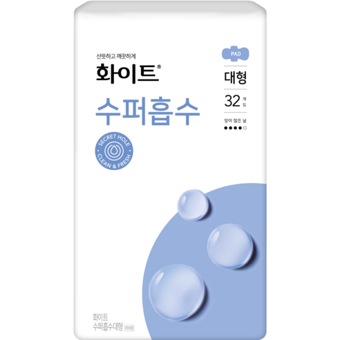 화이트 수퍼흡수 대형, 3팩, 32개입