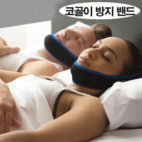 꿀잠밴드 브이라인 리프팅 슬리핑 마스크 입벌림 수면밴드 브이라인밴드 리프팅밴드 슬리핑마스크 바른수면, 1개