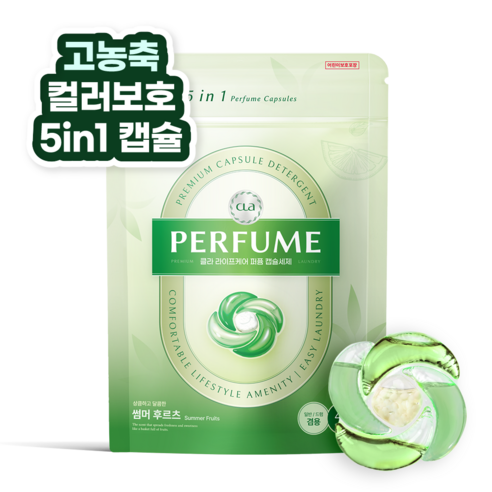 CLA LIFECARE 퍼퓸 고농축 중성 캡슐 세제, 1개, 40개입, 썸머후르츠