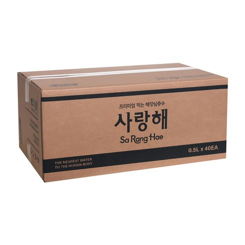해양심층수 미네랄워터로 건강한 생활을 챙기세요.