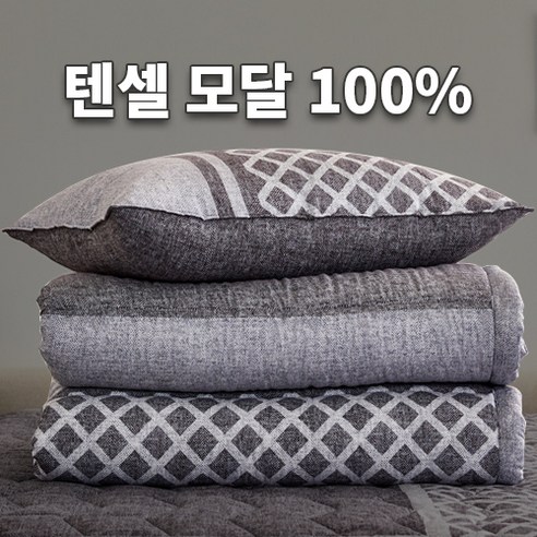 태제로나 텐셀 모달 100% 사계절 차렵이불 모달이불 Best Top5