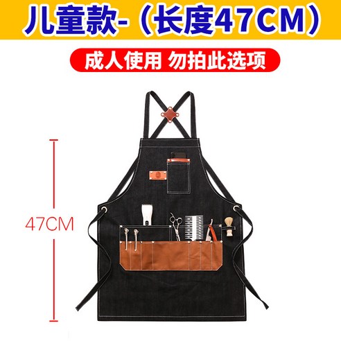 ANKRIC 카페앞치마 앞치마 작업 카우보이 패션 이발사 남녀 바지 헤어 스타일리스트 파마 다이어 미용 인쇄, 맞춤형 어린이 크기 스커트 길이 47CM