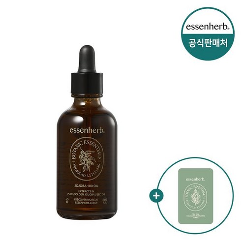 에센허브 [에센허브] 호호바 100오일 60ml+(증정)티트리 밸런싱 인 카밍 토너 1ml