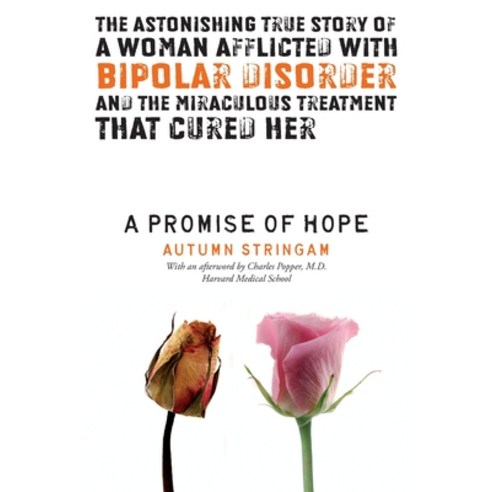 (영문도서) A Promise of Hope Paperback, Collins, English, 9780002008846