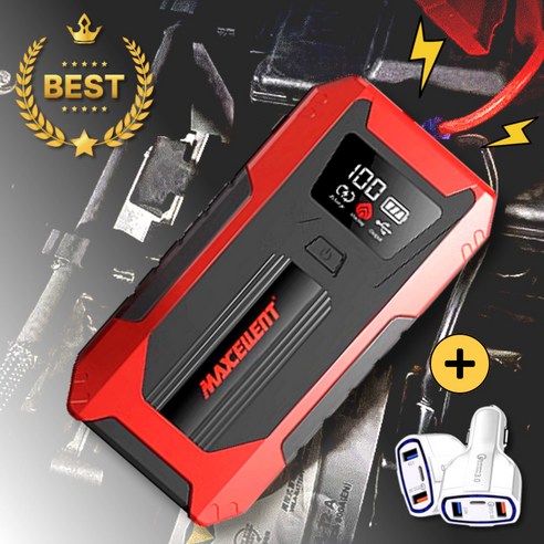 육공일 점프스타터 차량배터리방전 자동차 휴대용, G1000 SET 2, 12800mAh, 1개