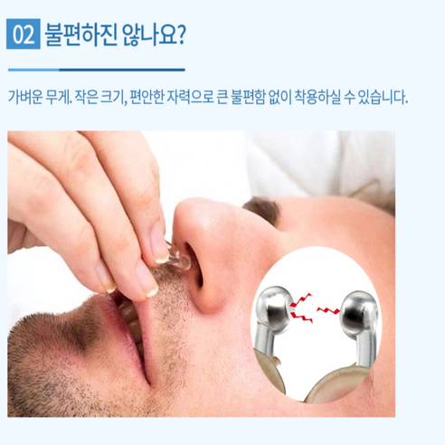 미소다믄 수면 솔루션 세트로 꿀잠 자고, 건강한 삶을 시작하세요!