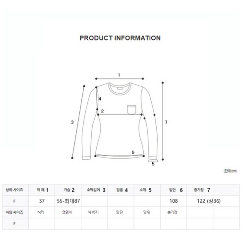 편안하고 세련된 오버핏 간절기 롱원피스